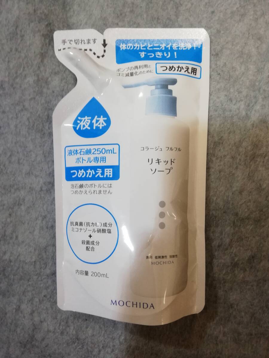 コラージュ フルフル 液体石鹸 つめかえ用 200mL拍卖