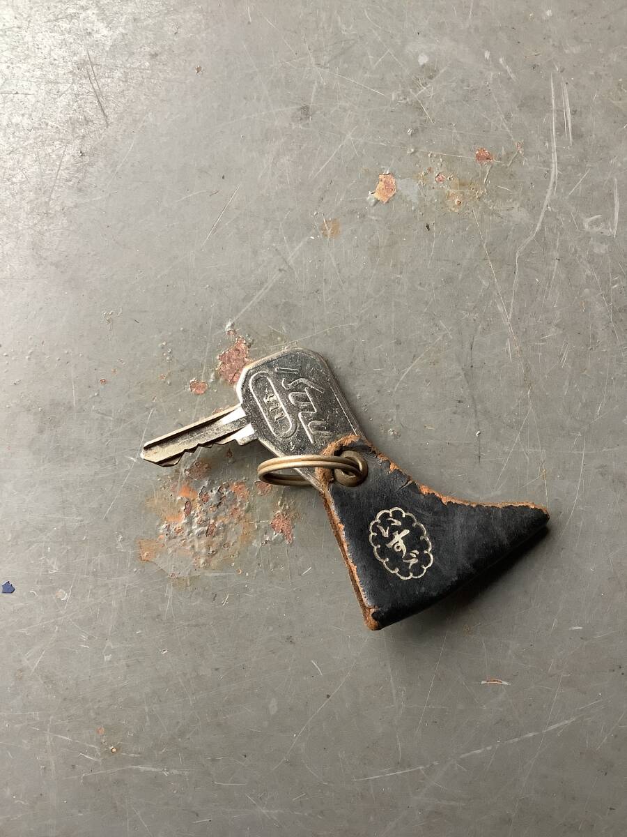 いすゞ いすず ISUZU 当時物 純正 鍵 キー 拍卖