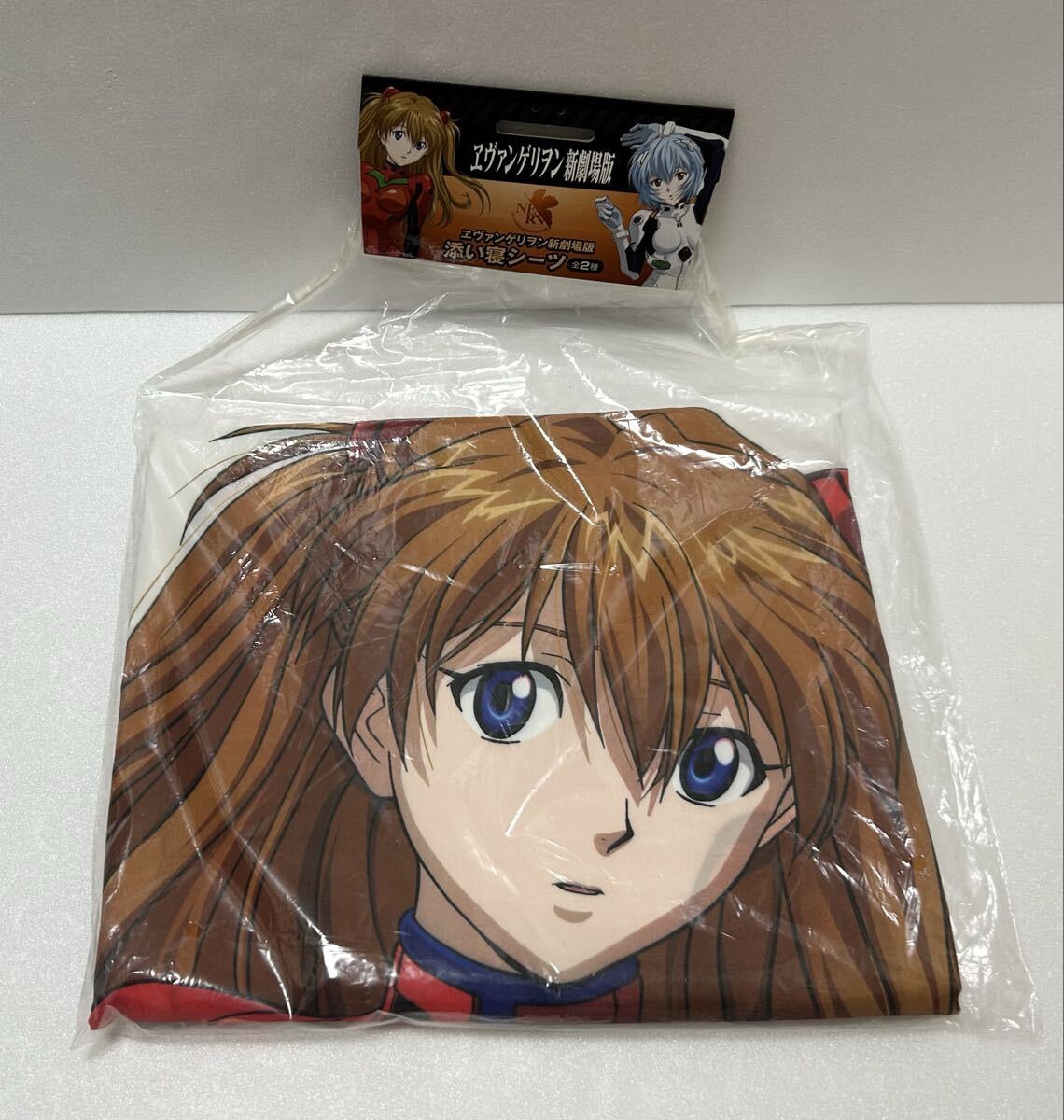エヴァンゲリオン新劇場版 惣流・アスカ・ラングレー 添い寝シーツ拍卖