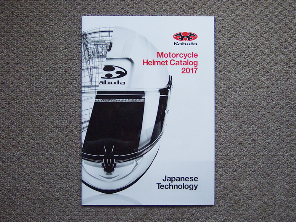 【カタログのみ】OGK kabuto Motorcycle Helmet Catalog 2017拍卖