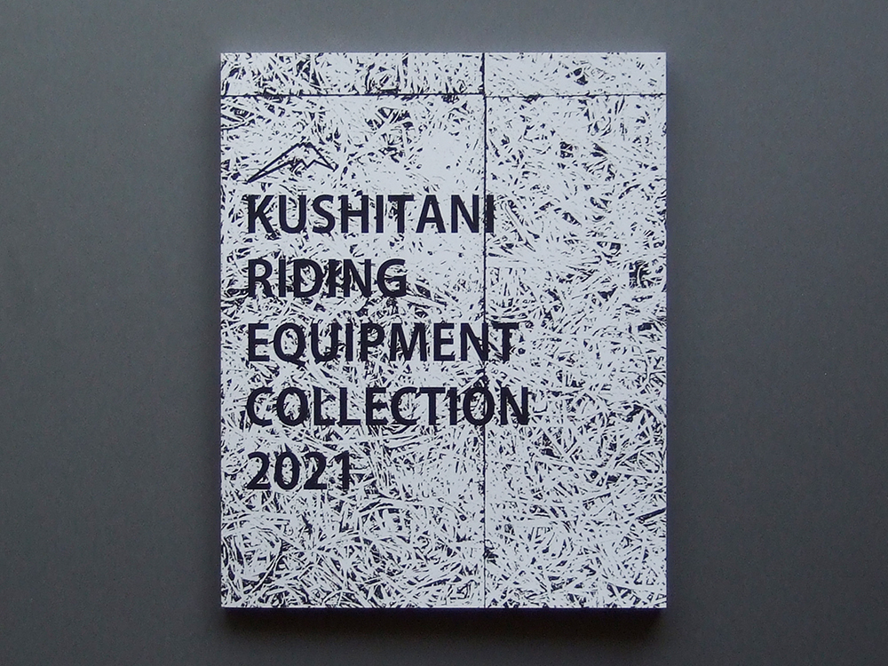 【カタログのみ】KUSHITANI 2021 RIDING EQUIPMENT COLLECTION 検 クシタニ ウェア ジャケット グローブ ブーツ バッグ スーツ アクセサリ拍卖
