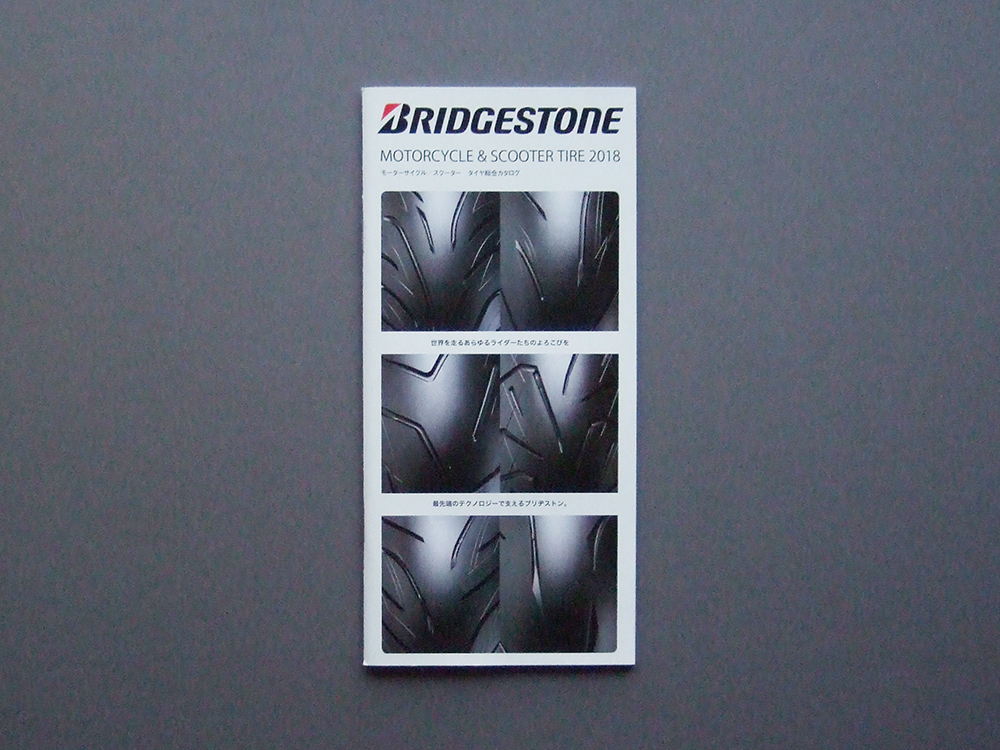 【カタログのみ】BRIDGESTONE 2018 モーターサイクル/スクーター タイヤ総合カタログ 検 バイク BATTLAX SC BATTLECRUISE GRITTY 拍卖