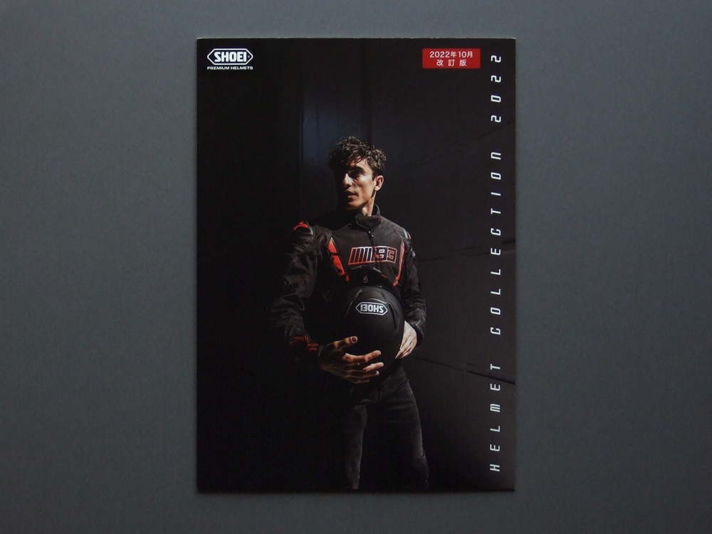 【カタログのみ】SHOEI HELMET COLLECTION 2022 検 X-Fourteen Z-8 GT-Air NEOTEC II J-FORCE IV J-Cruise II TJ-72 Glamster EX-ZERO J.O拍卖