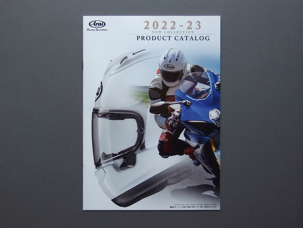 【カタログのみ】Arai 2022-23 PRODUCT CATALOG 検 ヘルメット拍卖