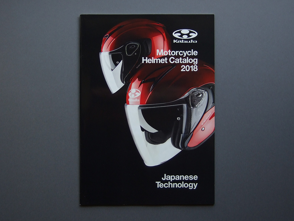 【カタログのみ】OGK kabuto 2018 Motorcycle Helmet Catalog拍卖