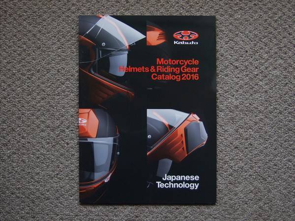 【カタログのみ】OGK kabuto Helmets & Riding Gear Catalog 2016拍卖