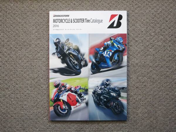 【カタログのみ】BRIDGESTONE 2016 MOTORCYCLE & SCOOTER Tire Catalogue 検 BATTLAX EXEDRA HOOP GRITTY タイヤ バイク スクーター拍卖