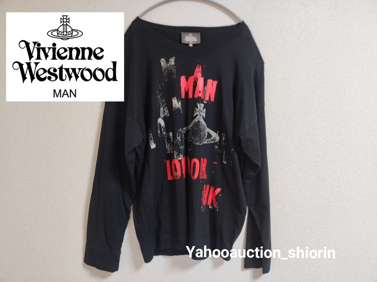 未着用 ヴィヴィアンウエストウッドマン シーリングオーブ ロングTシャツ VivienneWestwood MAN orb paint t-shirts size48 ロンT 長袖 黒拍卖