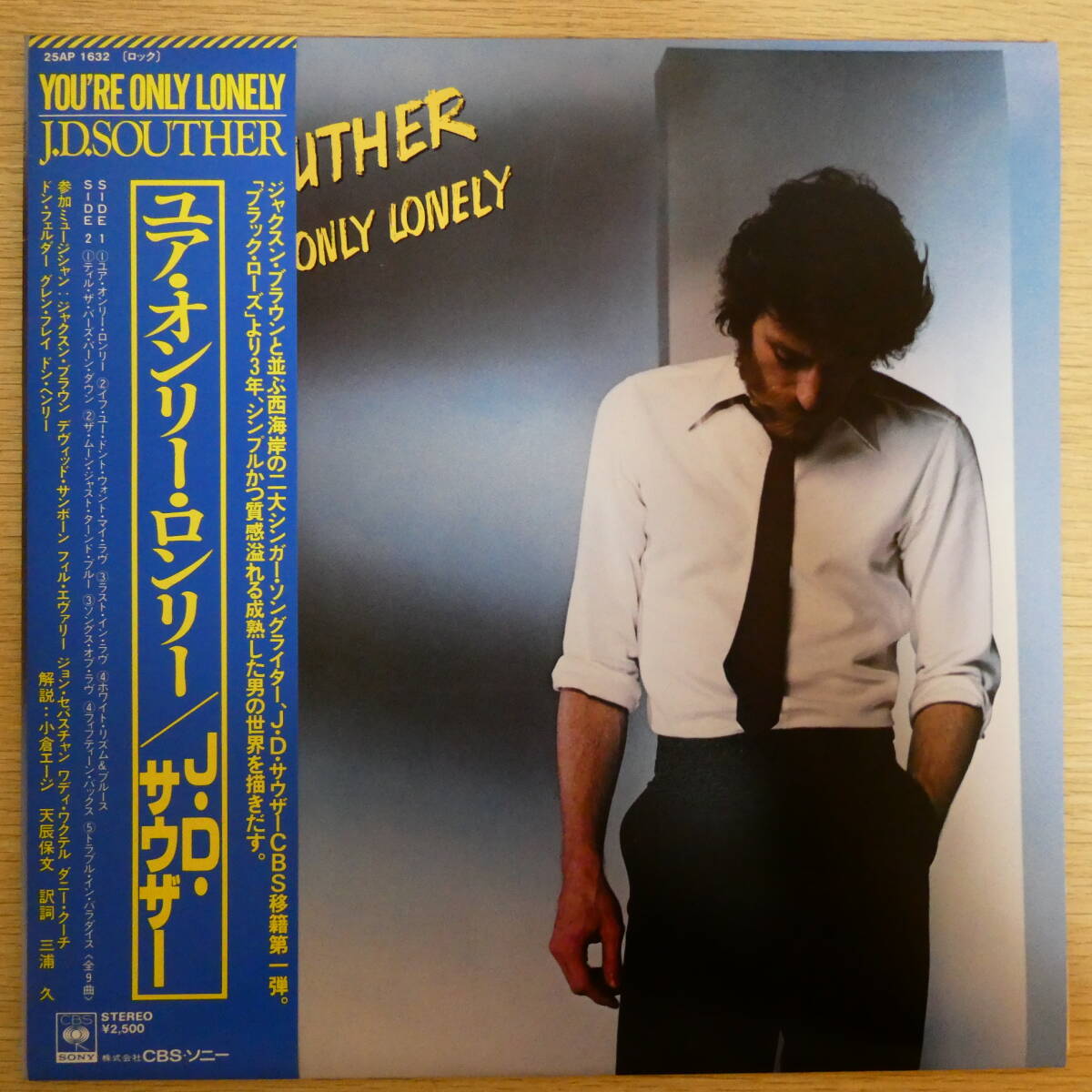 02087【LP 帯付】「J.D.サウザー / ユア・オンリー・ロンリー / 25AP1632」拍卖