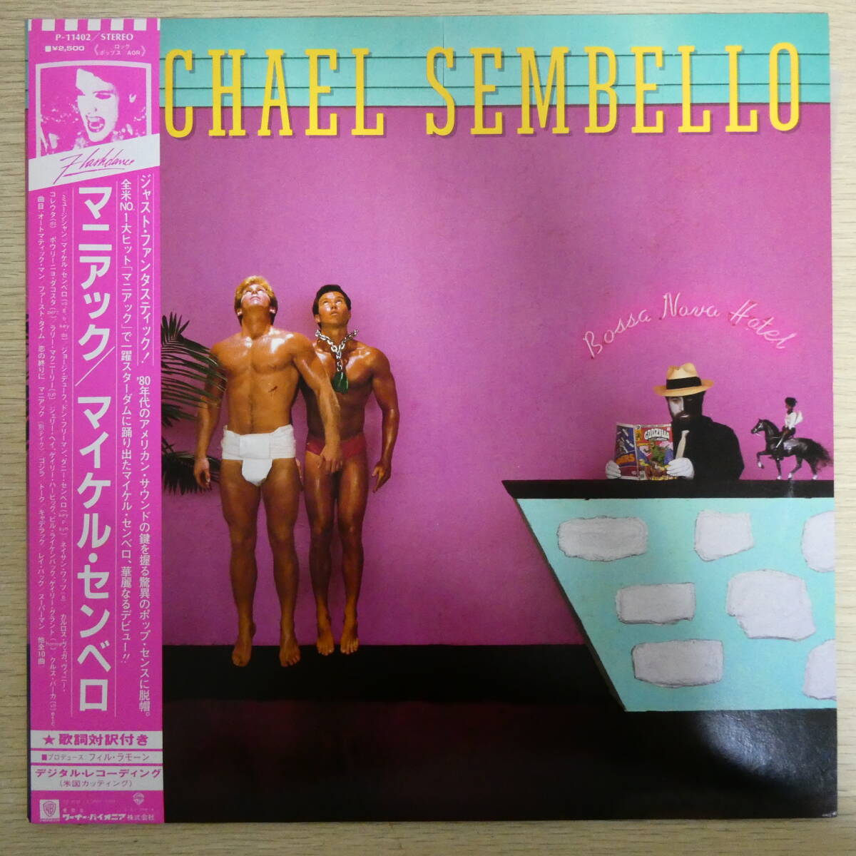 02108【LP 帯付】「マイケル・センベロ / マニアック / P-11402」美品拍卖