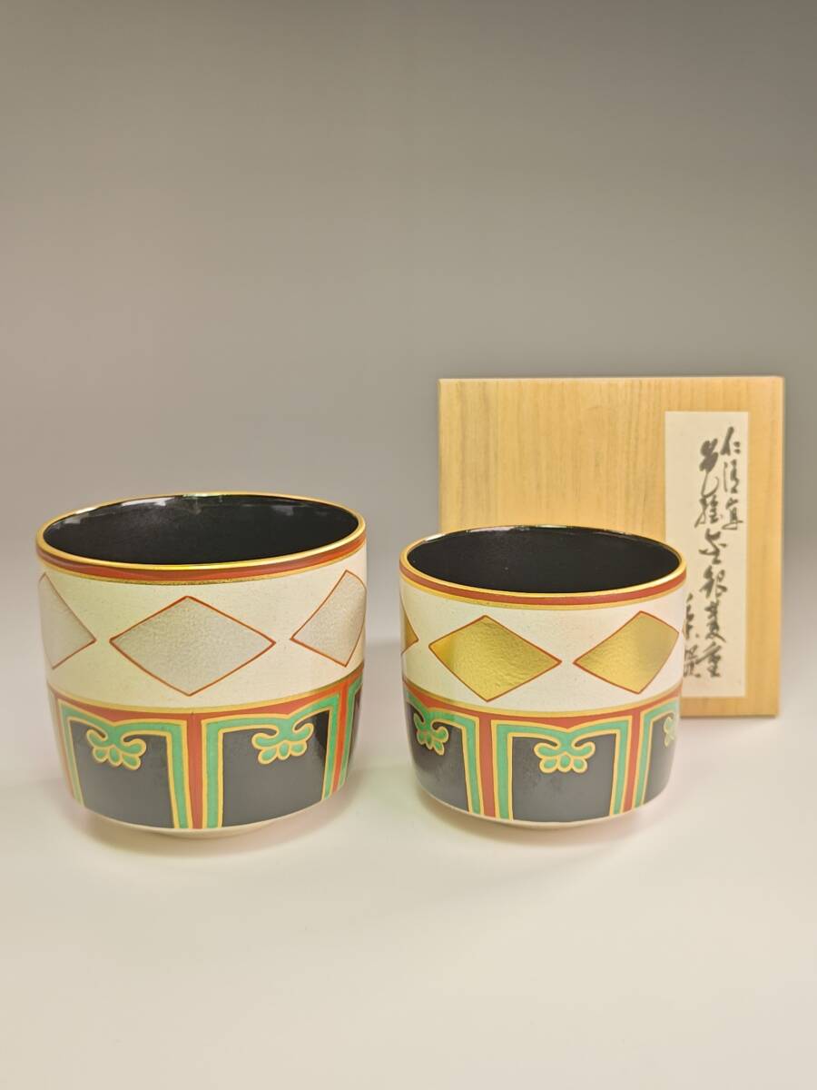 《浜村》茶碗『野々村仁清写 金銀菱重茶碗』『MOA美術館 共箱』茶道具 A15拍卖