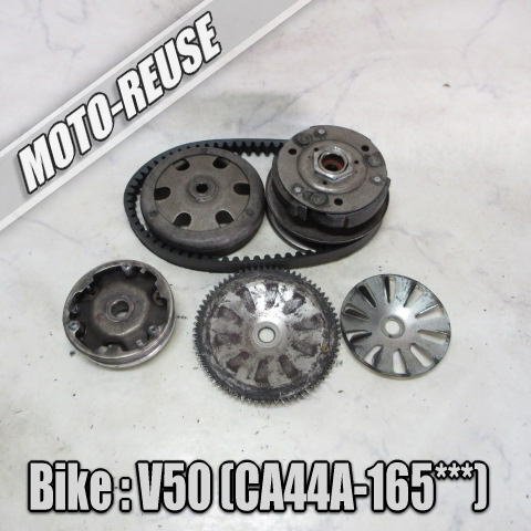 □【アドレスV50 CA44A 4st】純正駆動系SET(A)クラッチ/プーリー/ベルト (CA4AA CA42A CA41A CA45A CA43A)□K78168拍卖