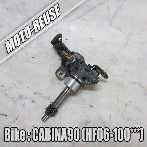 □【CABINA90 キャビーナ90 HF06】純正オイルポンプ オイルポンプギア 「HF05E」 □K75245拍卖