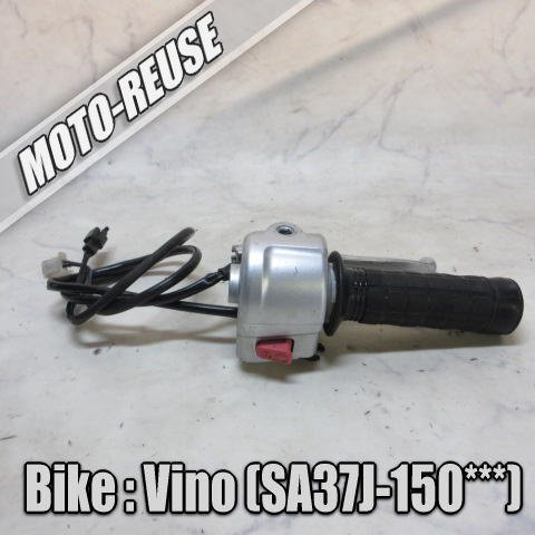 □【Vino ビーノ SA37J 4st】純正スロットル ホルダー アクセル ホルダー フロントブレーキレバー□K75405拍卖