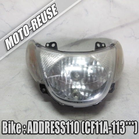 □【アドレス110 CF11A/後期】純正ヘッドライト□K63785拍卖