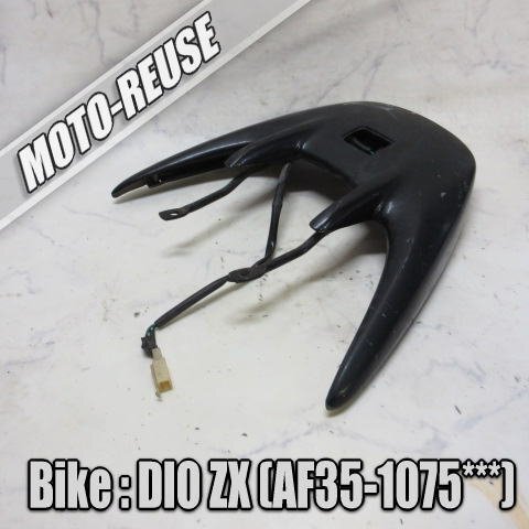 □【DIO ZX ディオZX AF35 2st】羽 ハイマウントストップランプ LED スポイラー□K76265拍卖