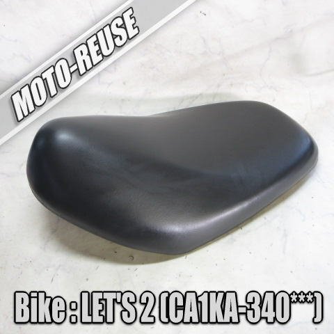 □【レッツ2 LET'S2 CA1KA】純正シート 張り替えベース □K78515拍卖