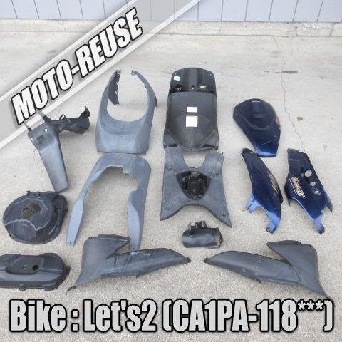 □【Let's2 レッツ2 CA1PA 2st】純正カウルセット ベースに□K69031拍卖