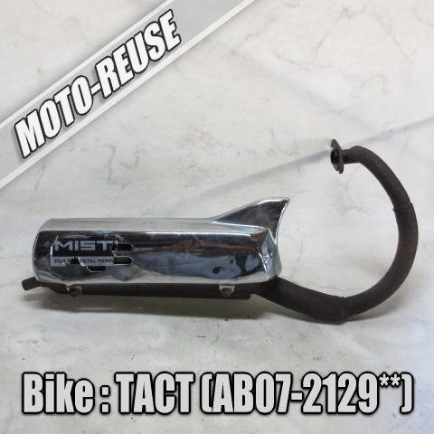 □【Tact タクト AB07】純正マフラー 穴あきなし メッキカバー□K73465拍卖