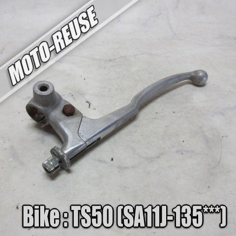 □【ハスラー TS50 SA11J】純正クラッチレバー□K66554拍卖
