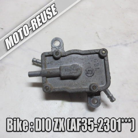 □【DIO ZX ディオZX AF35 2st】純正負圧ポンプ 燃料ポンプ フューエルポンプ□K70156拍卖