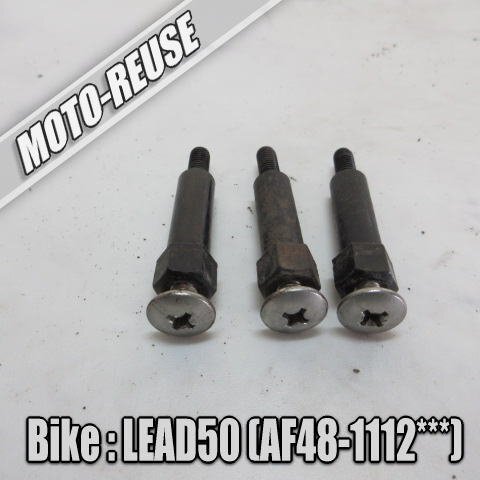 □【LEAD50 リード50 AF48 2st】フロント バスケットステー (スマートレター)(LEAD100 リード100 JF06)□K69826拍卖