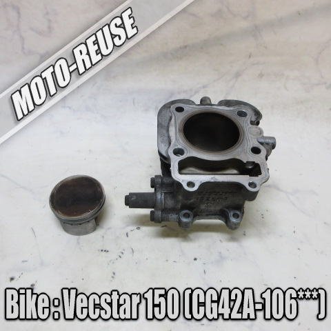 □【VECSTAR150 ベクスター150 CG42A】純正シリンダー・ピストン CF42A ヴェクスター125 □K78633拍卖