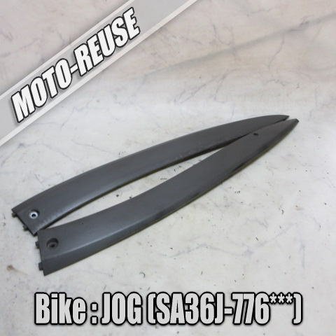 □【JOG ジョグ SA36J 4st】純正サイドモール 左右セット (ZR SA39J EVO エボ)□K78773拍卖