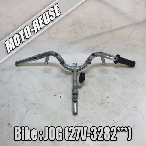 □【ペリカンJOG ジョグ 27V 2st】純正ハンドル 曲がりなし□K78749拍卖