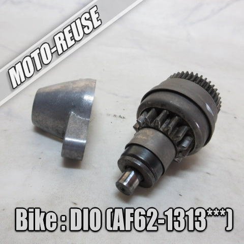 □【DIO ディオ AF62 4st】純正スターターギア ピニオンギア リダクションギア□K70836拍卖