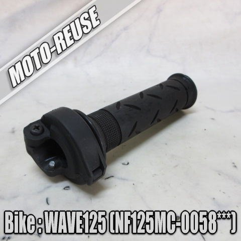 □【WAVE125i ウェーブ125 NF125MC】純正スロットル (レターパックプラス) □K78693拍卖