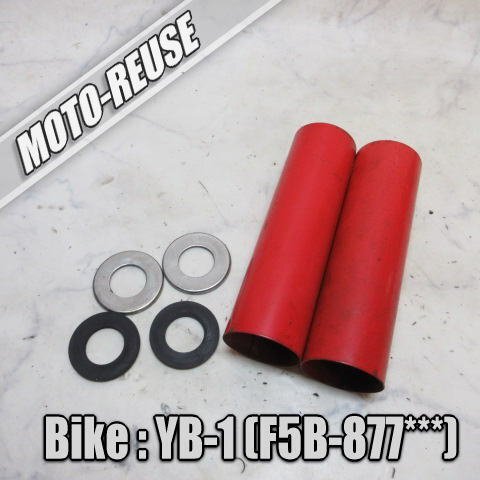 □【YB-1 YB1 F5B 2st】純正フォークカバー 赤 左右セット□K78906拍卖