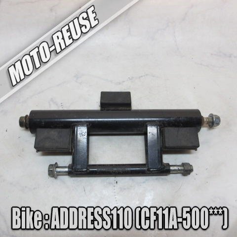 □【アドレス110 CF11A 後期 2st】純正エンジンハンガー エンジンマウント□K68300拍卖