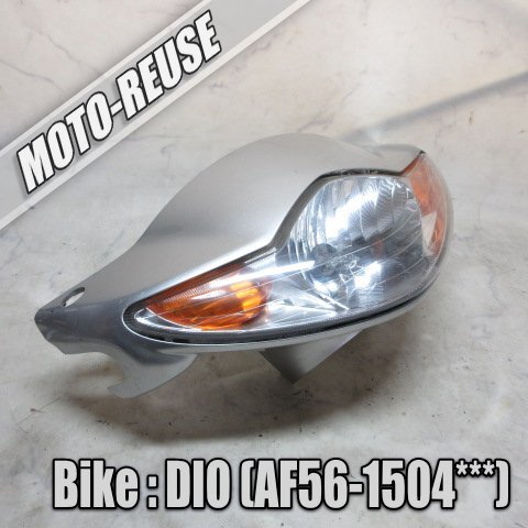 □【スマートDIO ディオ AF56】純正ライトASSY(A) ヘッドライト ライトカウル□K57555拍卖