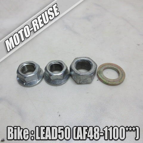 □【LEAD50 リード50 AF48】純正プーリーナット(スマートレター)□K66864拍卖