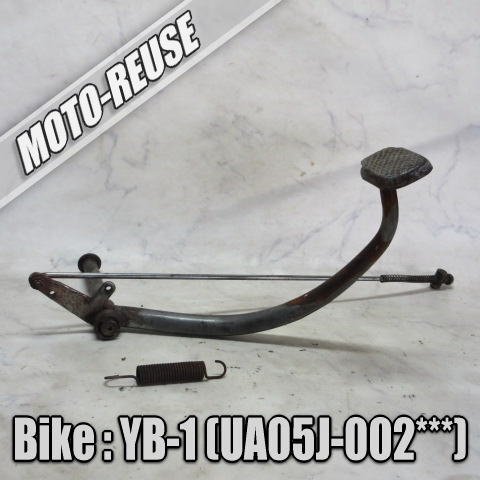 □【YB-1 YB1 FOUR 4st UA05J】純正リアブレーキペダル□K75881拍卖