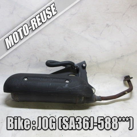 □【JOG ジョグ SA36J 4st】純正マフラー 穴あきナシ「3P3」 (SA39J ZR EVO)□K78965拍卖