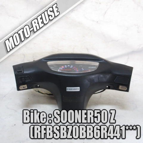 □【KYMCO SOONER 50 Z スーナー50 Z RFBSBZ0】純正メーターASSY スピードメーター ハンドルカバー□K75277拍卖