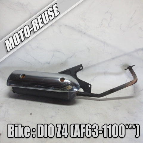□【DIO Z4 ディオZ4 AF63 FI車】純正マフラー 穴空きなし「HM GEV K2」□K62546拍卖