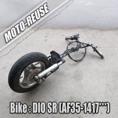 □【Live Dio ライブディオ AF35】純正フロント足ASSY ステム/三又/ホイール/ハンドル/ブレーキ□K79196拍卖