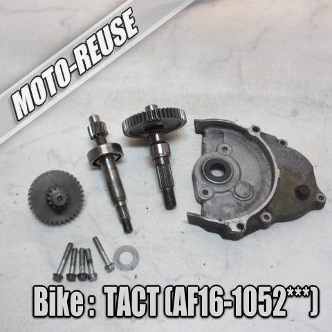 □【TACT タクト AF16】純正ファイナルギア ドリブンギア ミッション「AF05E」□K64552拍卖