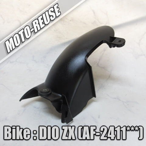 □【DIO ZX ディオZX AF35/2st/最終型】純正リアインナーフェンダー「80100-GBL-0000」 AF34□K70427拍卖
