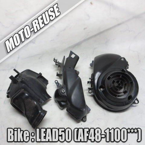 □【LEAD50 リード50 AF48】純正エンジンカバーセット FAN カバー ファンカバー□K66871拍卖