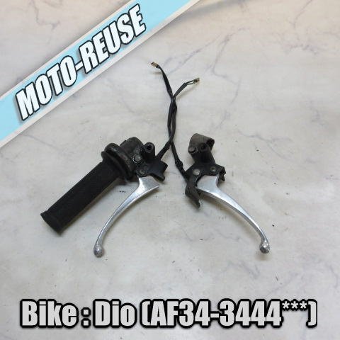 □【Live Dio ライブディオ AF34】純正ブレーキレバーセット スロットル フロント リア □K72398拍卖
