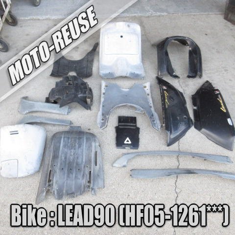 □【LEAD90 リード90 HF05】純正カウルセット ベースに□K68232拍卖