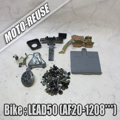 □【LEAD50 リード50 AF20】純正ショートパーツ カウルステー シートロック バッテリーカバー ボルトナット □K79166拍卖