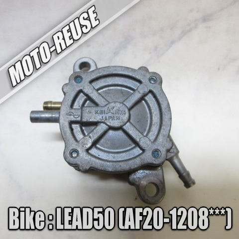 □【LEAD50 リード50 AF20】純正負圧ポンプ 燃料ポンプ (レターパックプラス) (LEAD90 リード90 HF05) □K79160拍卖