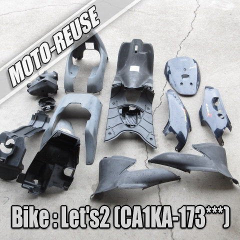 □【Let's2 レッツ2 CA1KA 2st】純正カウルセット ベースに□K79673拍卖