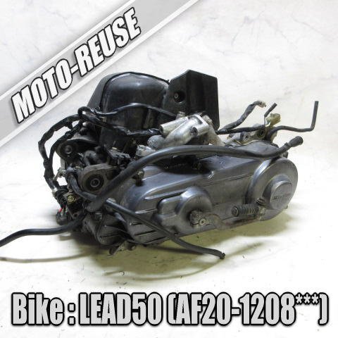 □【LEAD50 リード50 AF20】純正エンジン 始動確認済み 「AF20E」□K79173拍卖