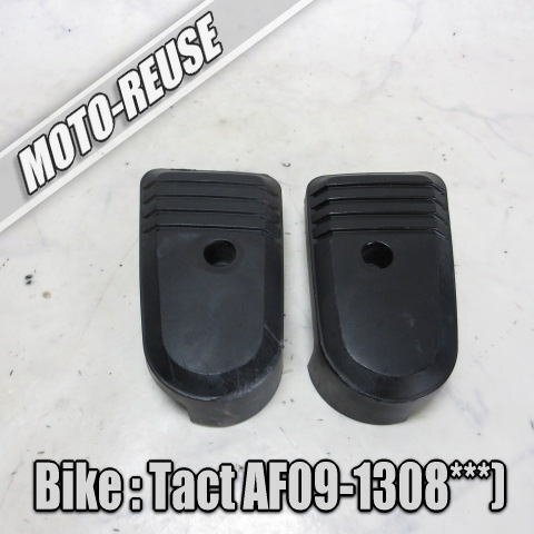 □【スーパータクト スパタク AF09 2st】純正ステムカバー フォークカバー 左右セット□K79258拍卖